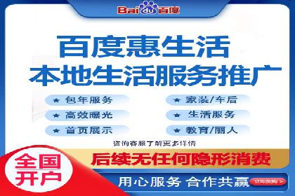 社交平台上的信息流广告投放策略及效果分析