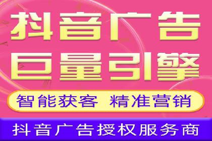 信息流广告投放策略：如何实现广告效果最大化